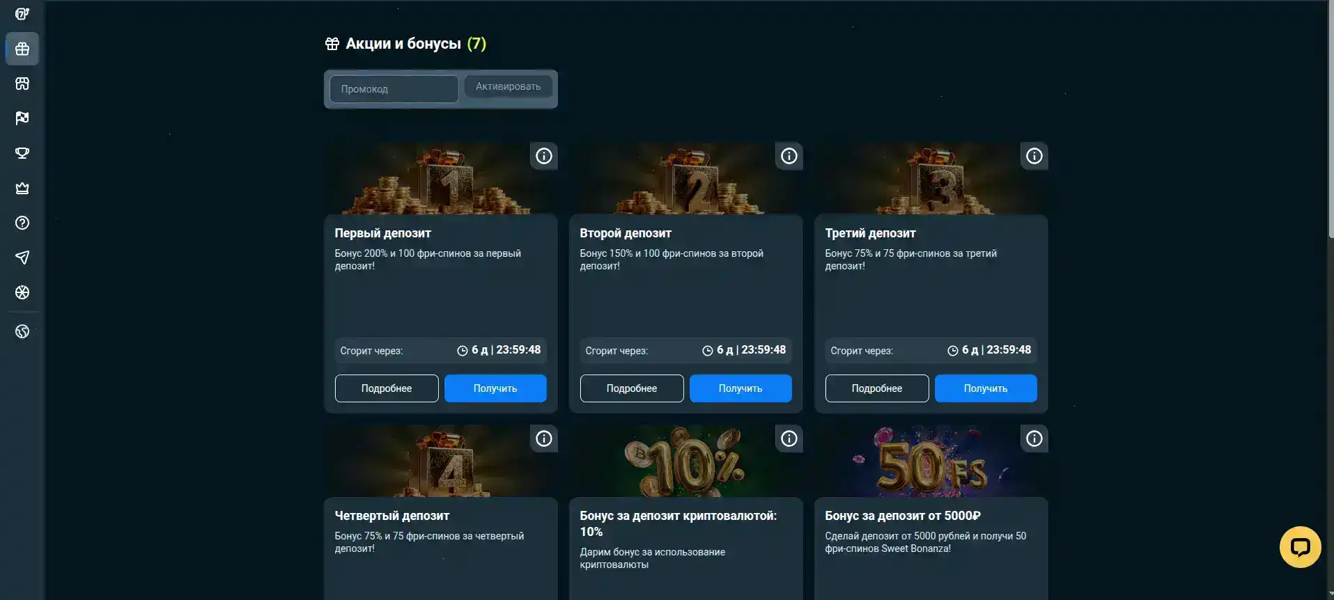 демонстрация игрового зала казино Матрешка